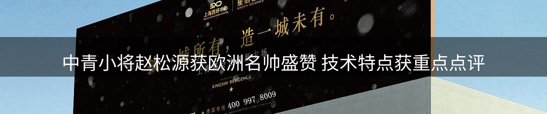 平台资讯