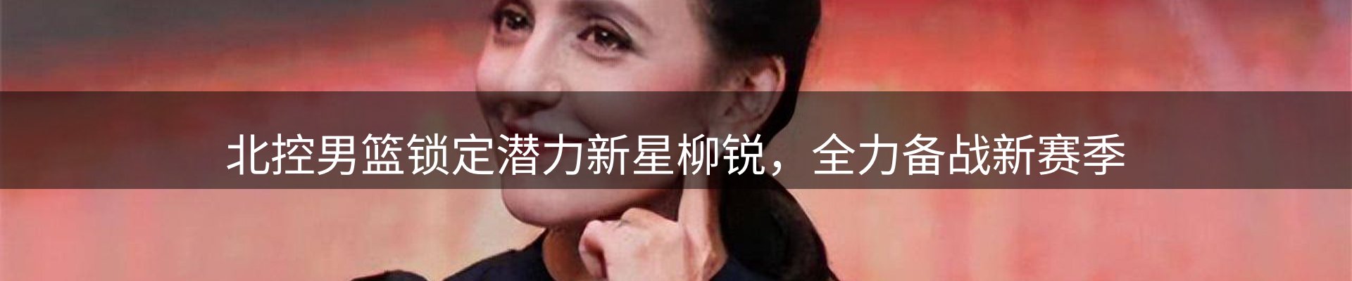 平台资讯