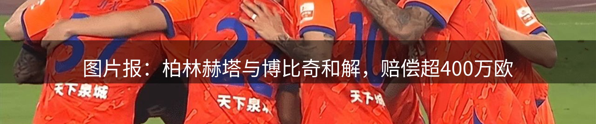 平台资讯
