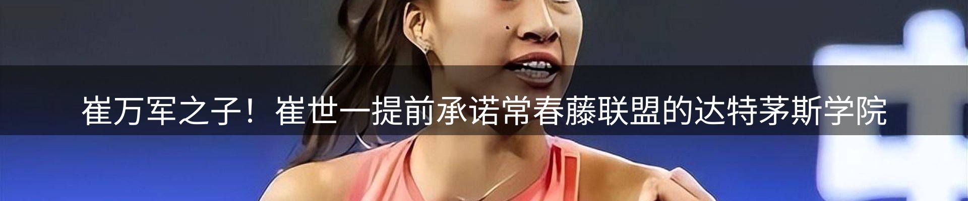 平台资讯