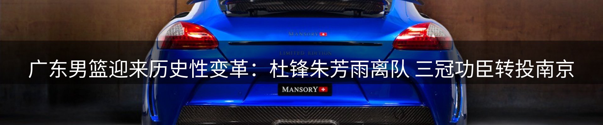 平台资讯