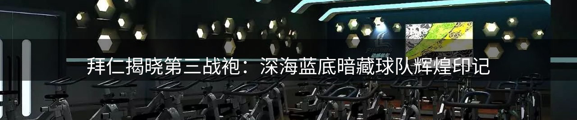 平台资讯