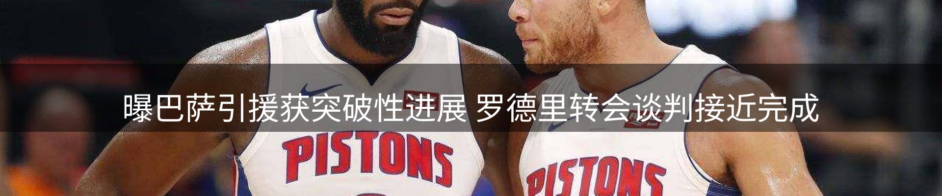 平台资讯