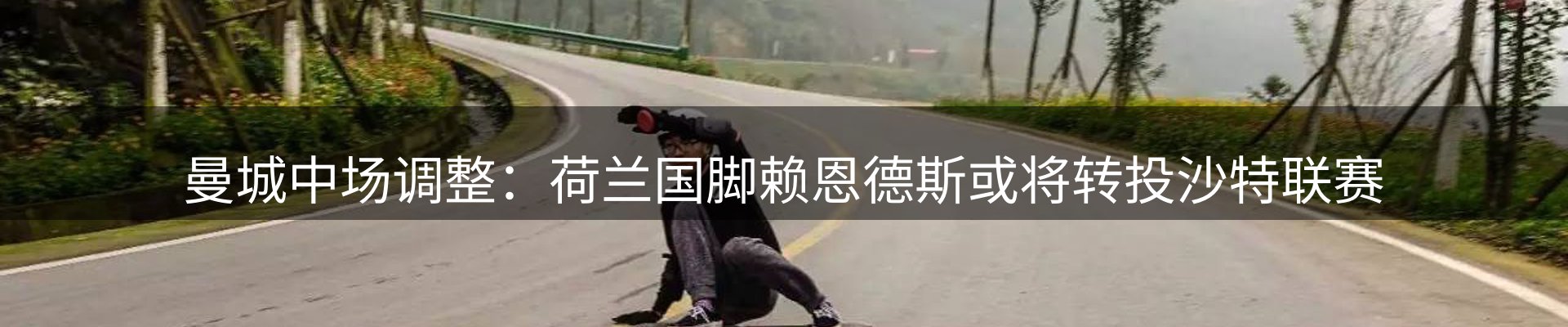 平台资讯