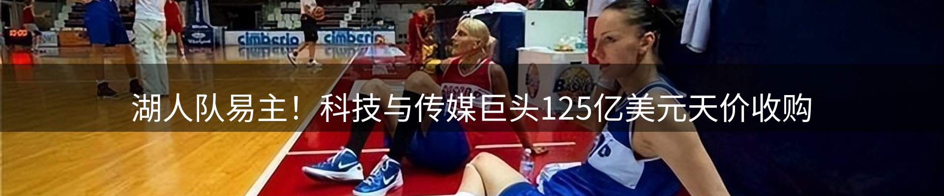 平台资讯