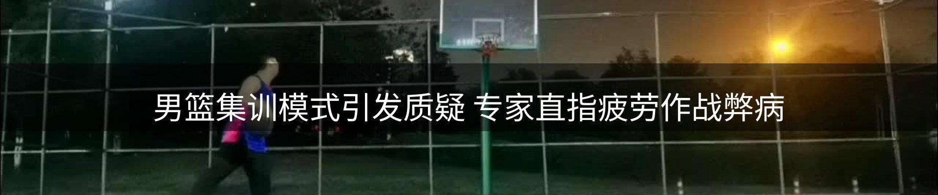 平台资讯