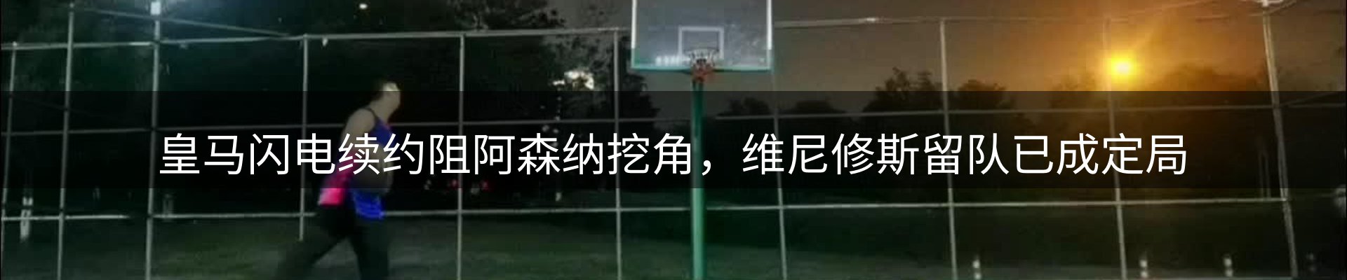平台资讯
