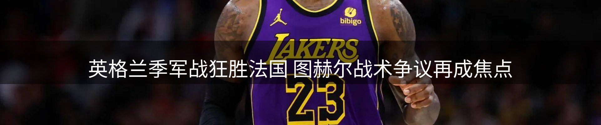 平台资讯