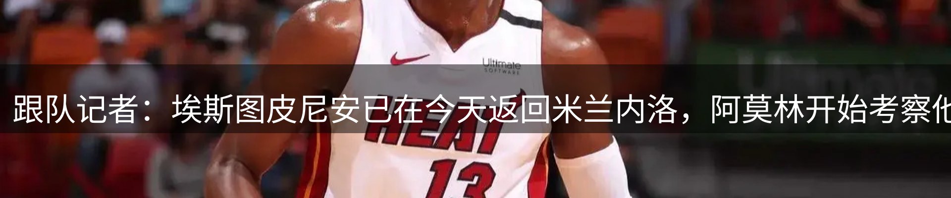 平台资讯