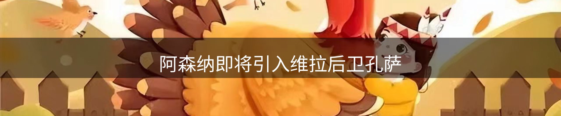 平台资讯