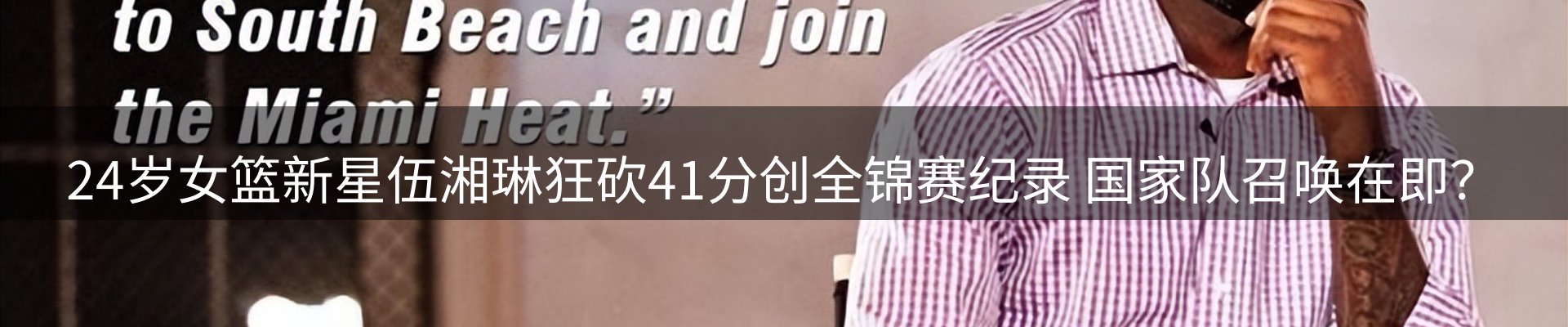 平台资讯