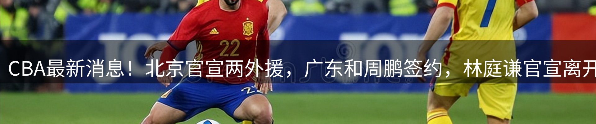 平台资讯