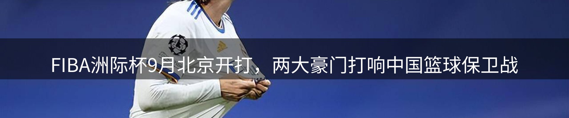 平台资讯