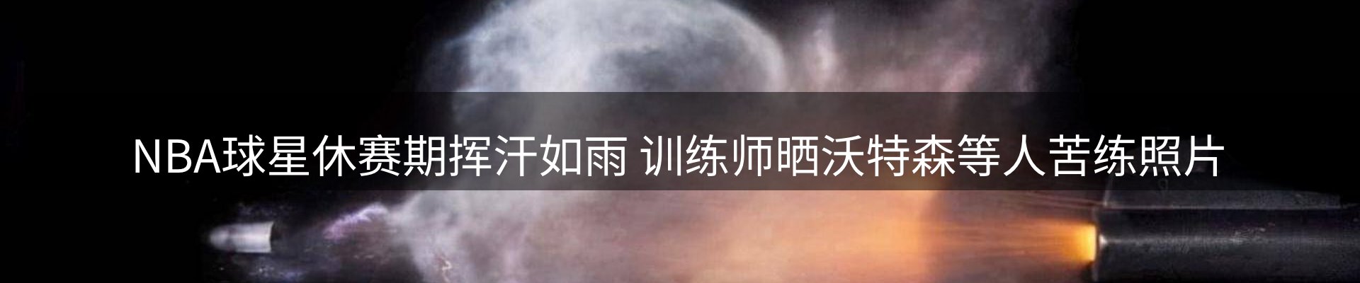 平台资讯