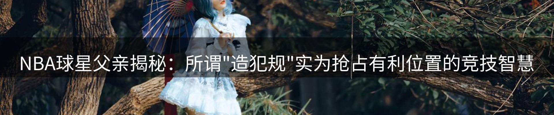 平台资讯