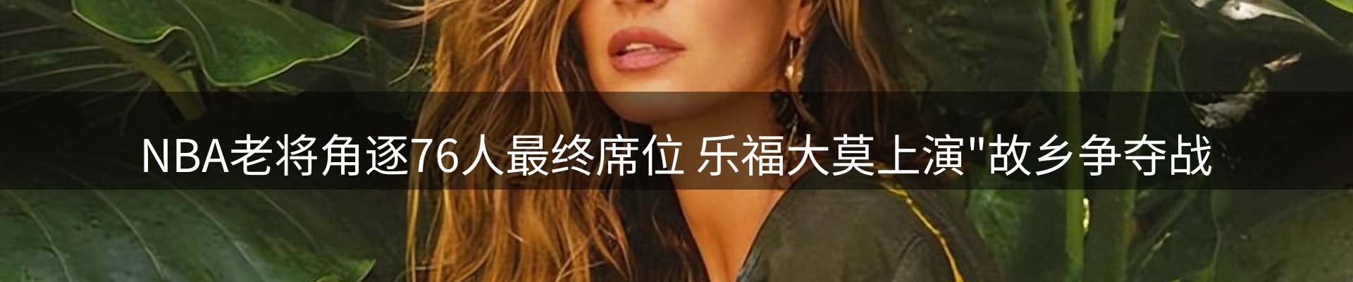 平台资讯